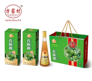 陆河特产方家村青梅酒梅子酒水果酒低度酒500ML2瓶礼盒广东包邮