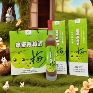 陆河特产青梅酒蜂蜜青梅酒低度梅酒送礼梅子酒500ml低度(12度)