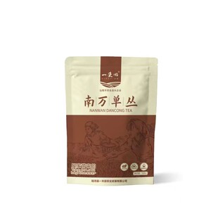 陆河特产一夫田南万单丛茶蜜兰香新春单丛茶叶高山单丛特产乌岽茶