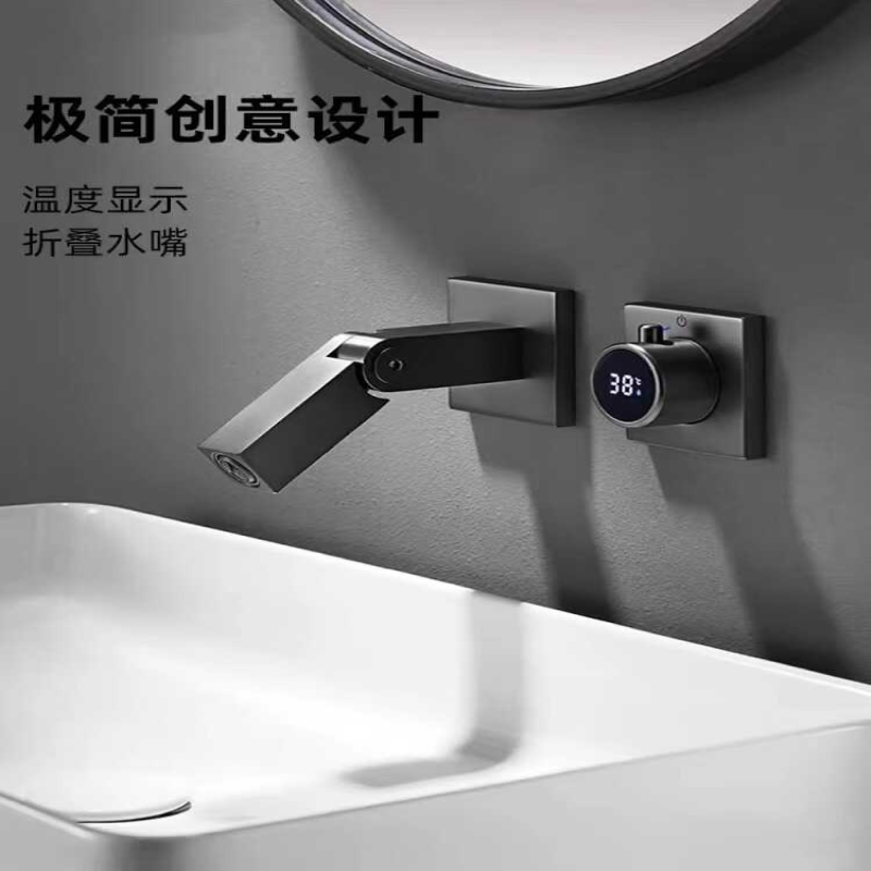 德国汉斯全铜数显嵌入隐藏入墙式暗装卫生间台盆洗脸盆冷热水龙头