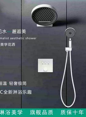 德国汉斯镜雨360恒温隐藏预埋嵌入墙式暗装全铜增压浴花洒套装