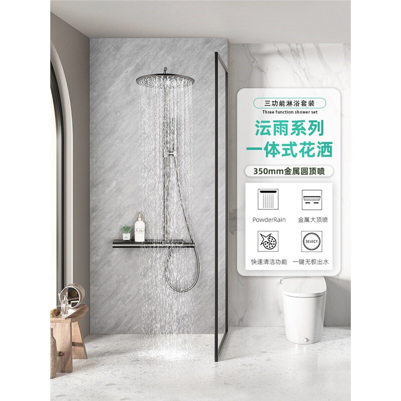 德国汉斯恒温枪灰按键全铜家用明装浴室升降淋浴大置物台花洒套装