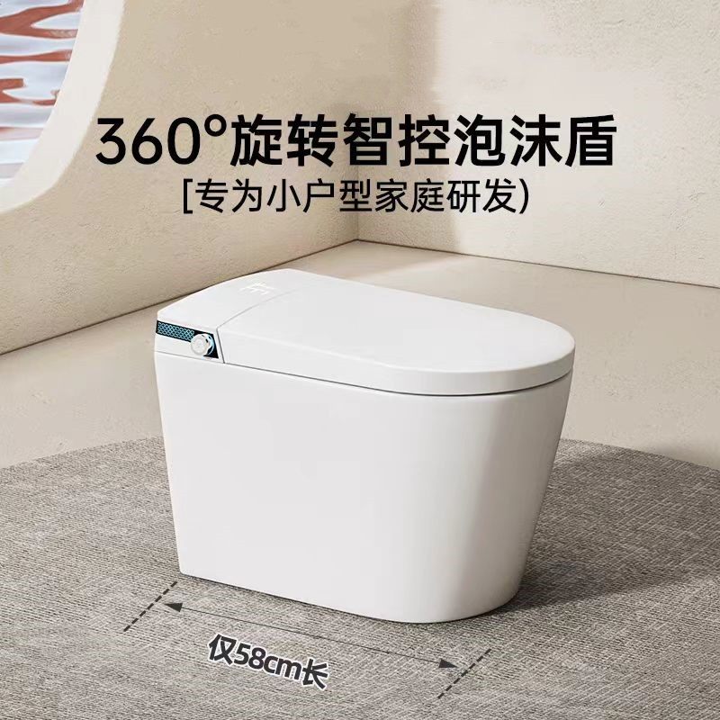 德国司索小户型自动翻盖智能马桶