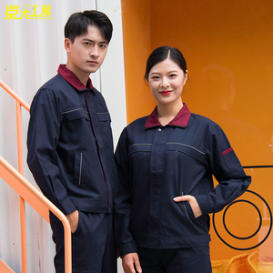 春秋长袖工作服套装男女耐磨修理工厂车间工地劳保汽修服工装定制