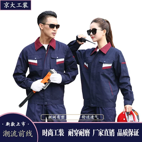 Осенний износостойкий комбинезон подходит для мужчин и женщин