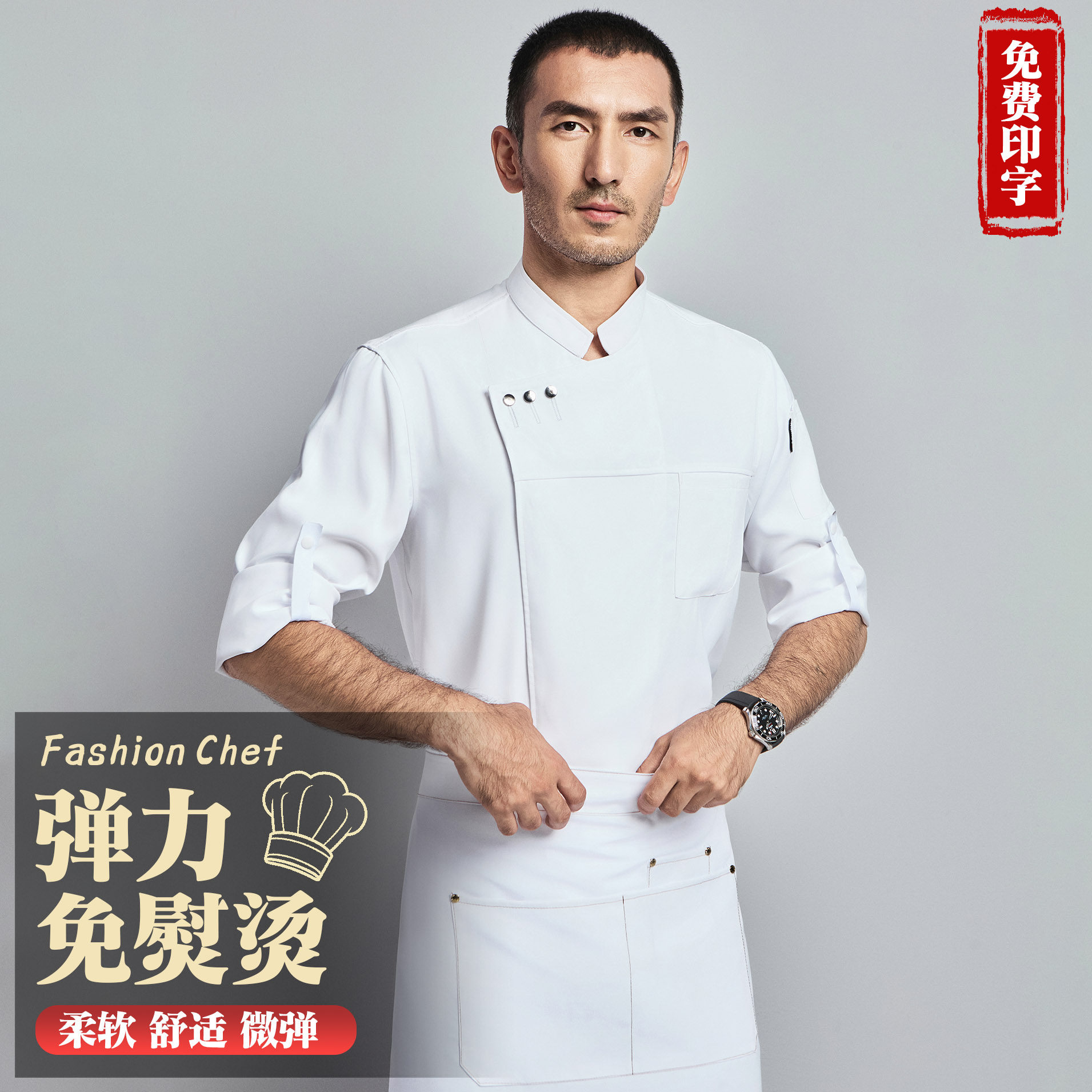 酒店厨师工作服长袖秋冬季餐饮餐厅饭店2025款定制logo印字厨师服