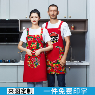东北大花围裙定制logo家用厨房女餐饮服务员工作服食堂奶茶店围腰