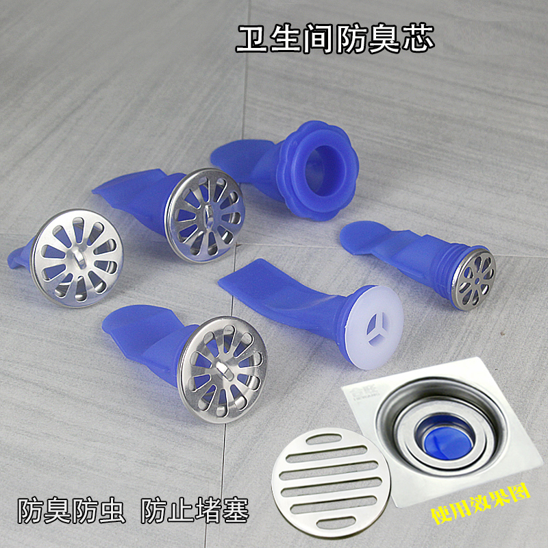 地漏防臭器下水道防臭芯卫生间地漏芯硅胶内芯盖排水管防臭密封圈