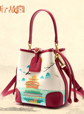 上新了故宫联名款2025年新款女包原创中国风水桶包轻奢高级腋下包