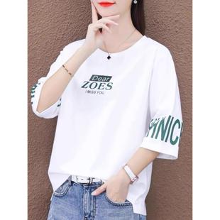 七分袖女装打底衫2025新款大码夏季上衣宽松款式适合多种身材T恤