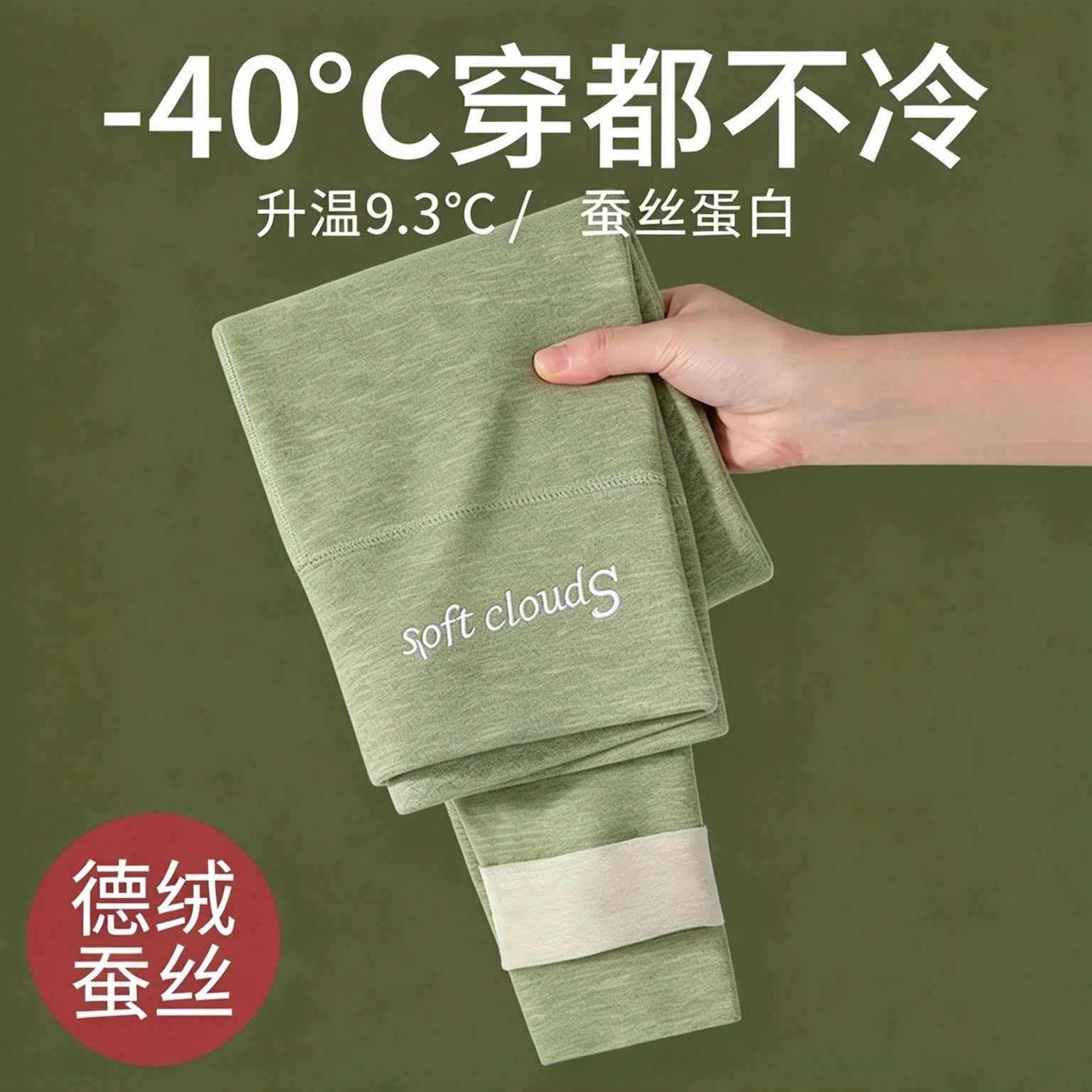 秋裤女打底裤秋冬季德绒加绒加厚内穿发热女士护膝高腰保暖裤女款