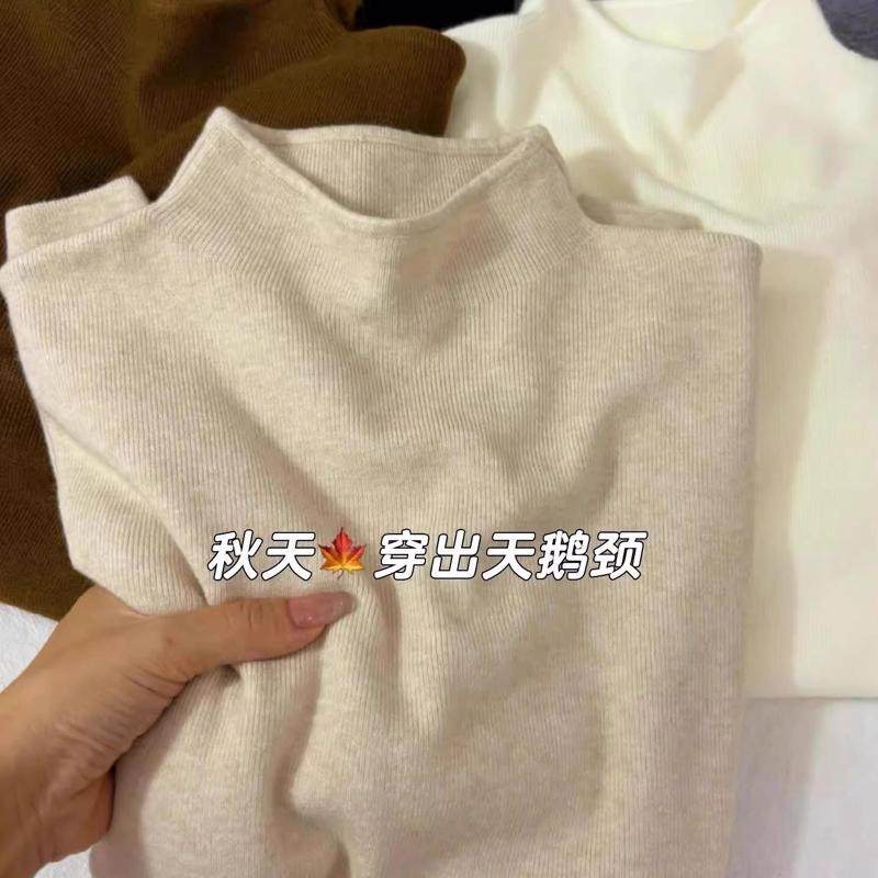 女款初秋小立领软糯针织长袖打底衫2025年秋季韩版简约内搭针织衫