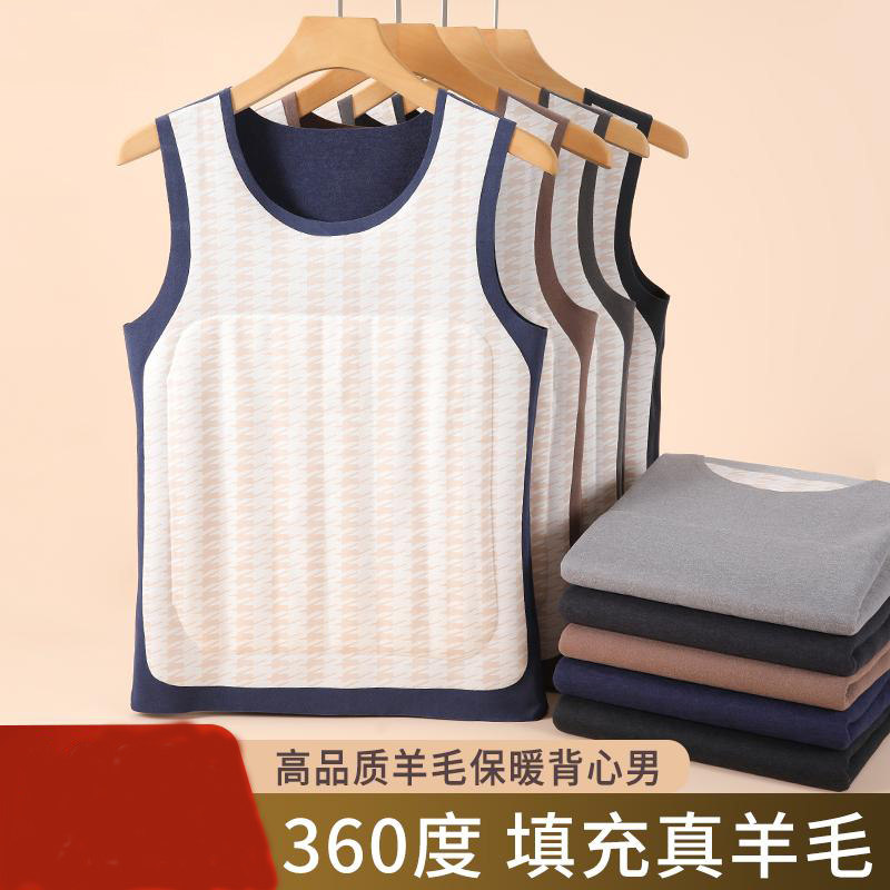 保暖背心男内搭秋冬季加绒加厚德绒发热无痕棉马甲打底无袖上衣,女士内衣/男士内衣/家居服,保暖背心,淘宝优惠券,粉丝福利购,淘宝优惠卷