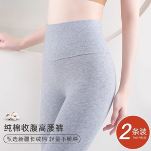纯棉女士秋裤2025年新款美肤棉裤毛裤外穿秋冬季打底裤高腰保暖裤
