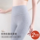 毛裤 美肤棉裤 外穿秋冬季 打底裤 纯棉女士秋裤 高腰保暖裤 2025年新款