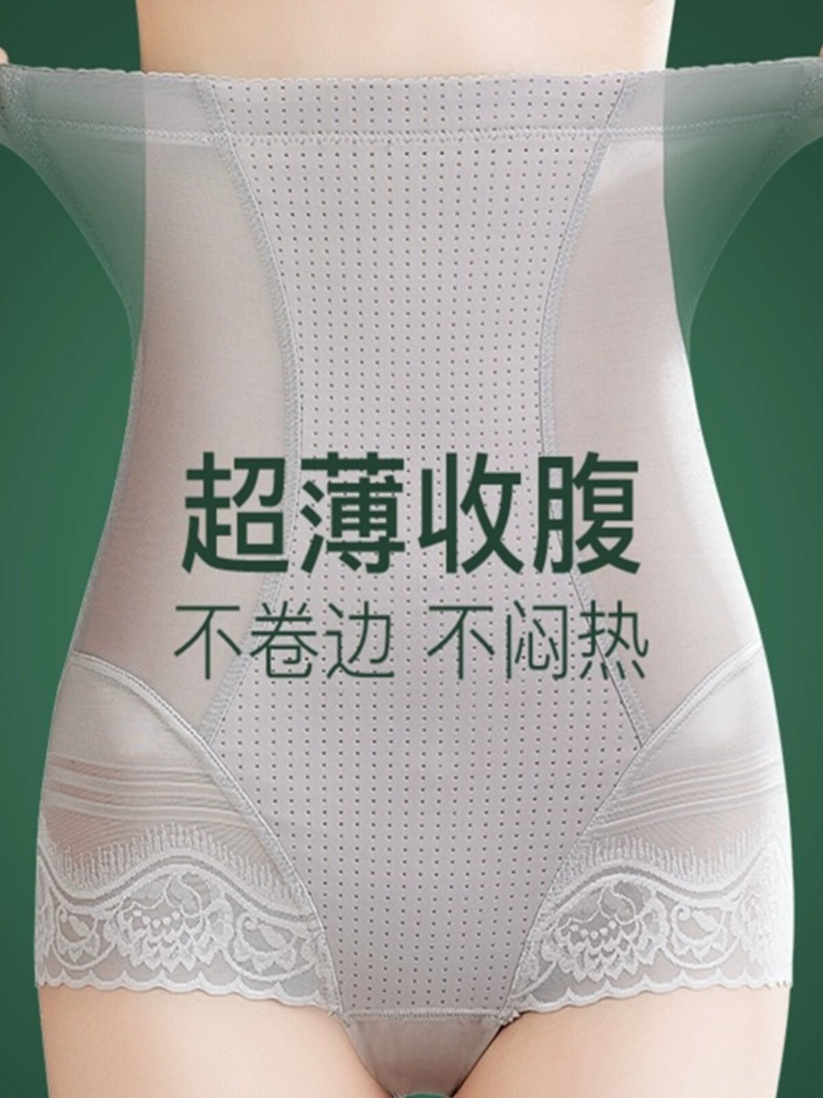 紧身裤,收紧腹部,强大的腹部控制,高腰,女性夏季瘦,时尚,多