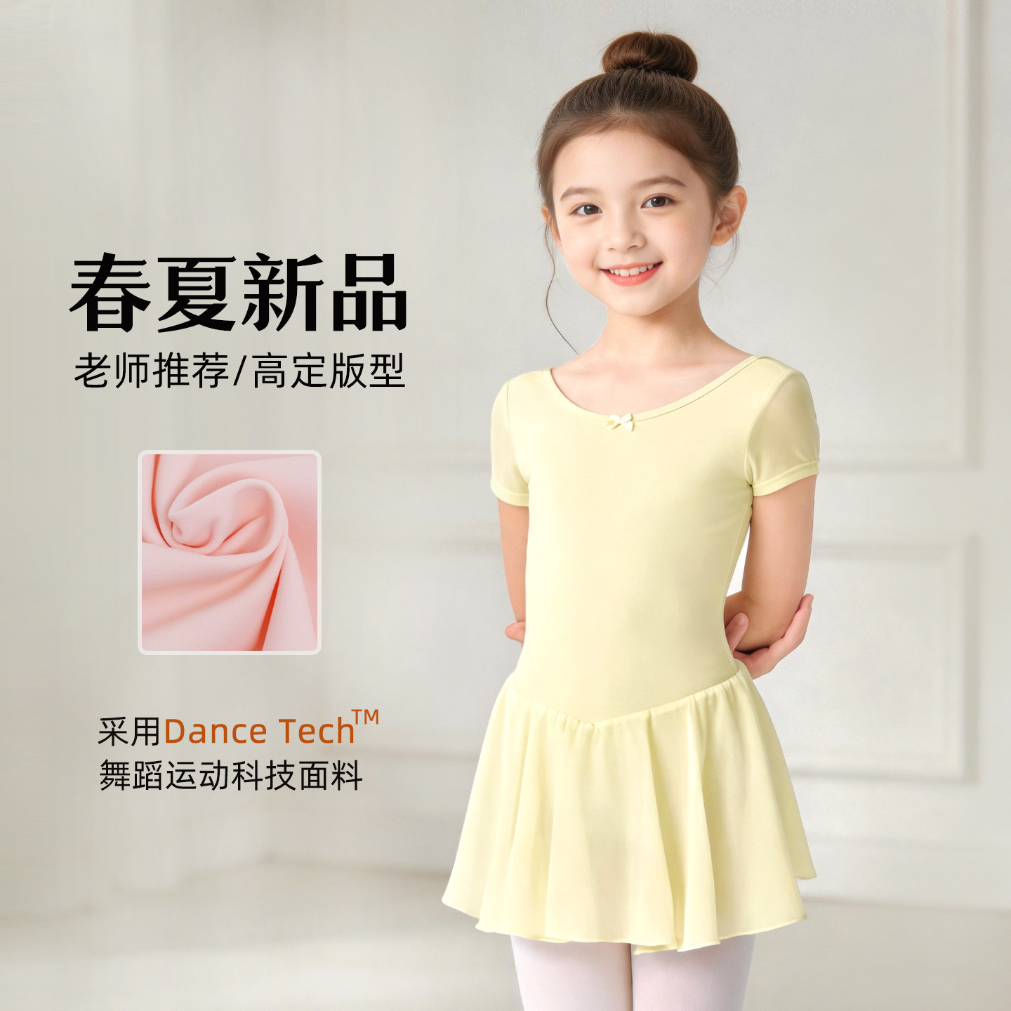 女童芭蕾舞练功服短袖连体裙图片