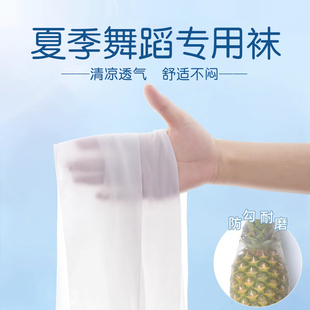 袜幼儿园跳舞专用袜裤 白色连裤 丝袜 薄款 儿童舞蹈袜女童练功袜夏季