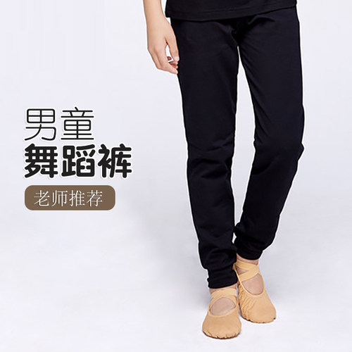 高弹舒适 百搭耐穿 男女同款