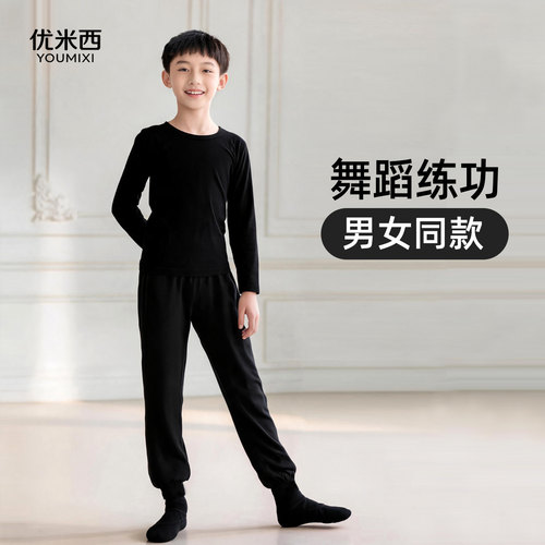 男童中国舞长袖形体练功服套装