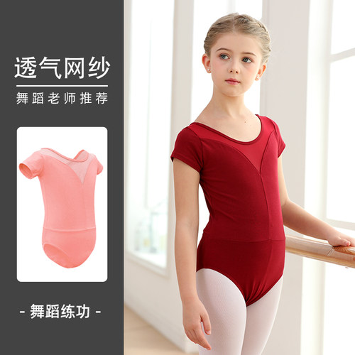 儿童舞蹈服女童芭蕾舞服练功服