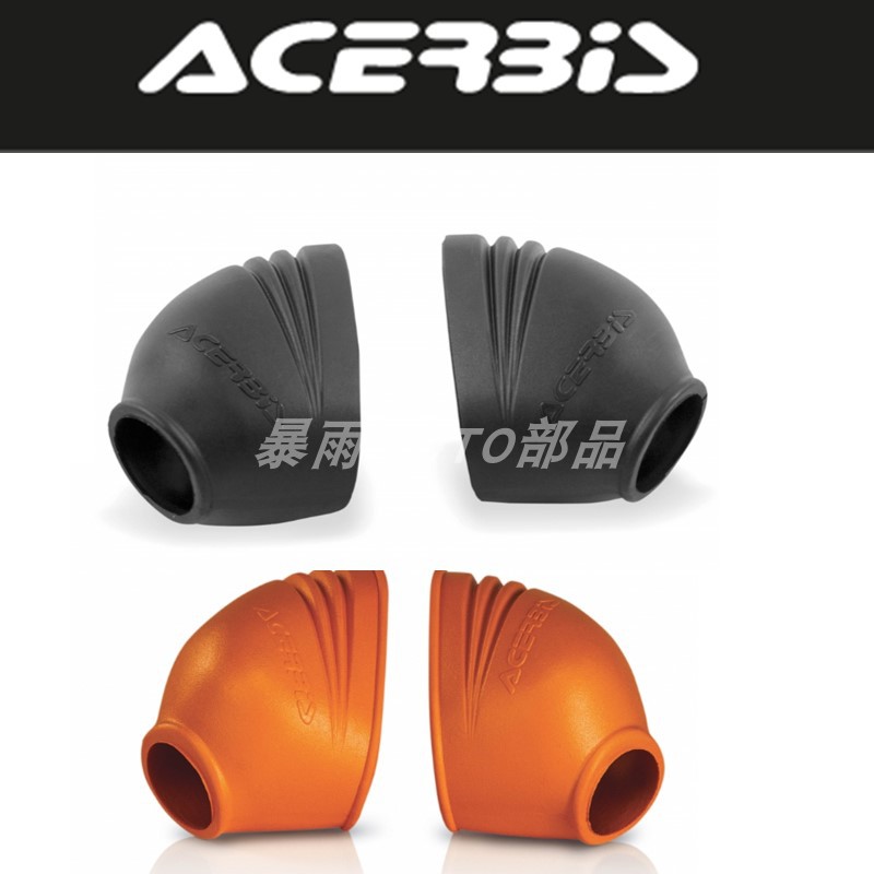 保护套脚踏acerbis原装进口