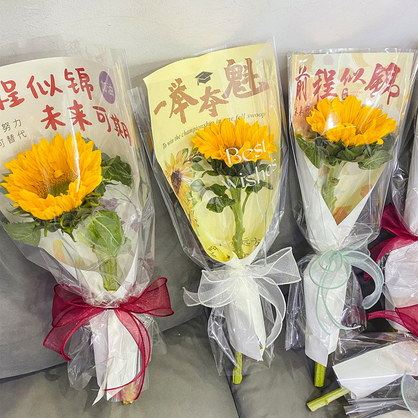 向日葵花束包装纸牛皮纸材料花艺包装金榜题名高考单支鲜花包花纸