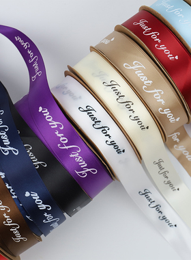 1cm小英文印花字母丝带花艺缎带花束礼品彩带手工diy鲜花包装材料