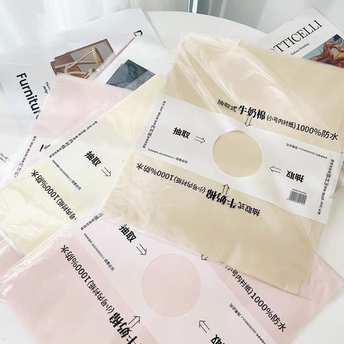 抽取式牛奶棉鲜花花束包装纸防水打底内衬棉纸绵纸包花纸花店花艺