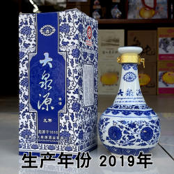 通化大泉源白酒九蓝色瓷瓶年38度450ml吉林特产
