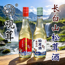 吉林延边朝鲜族特产长白山野生松茸酒500ml42度52度观茸松茸酒