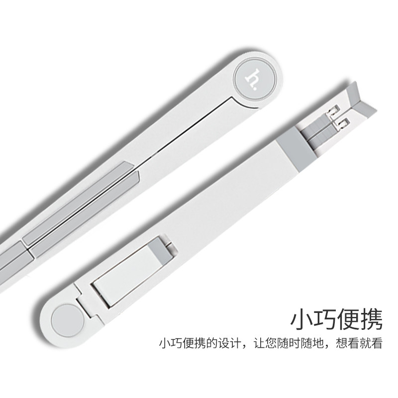 Support téléphone mobile HOCO - Ref 1363301 Image 5