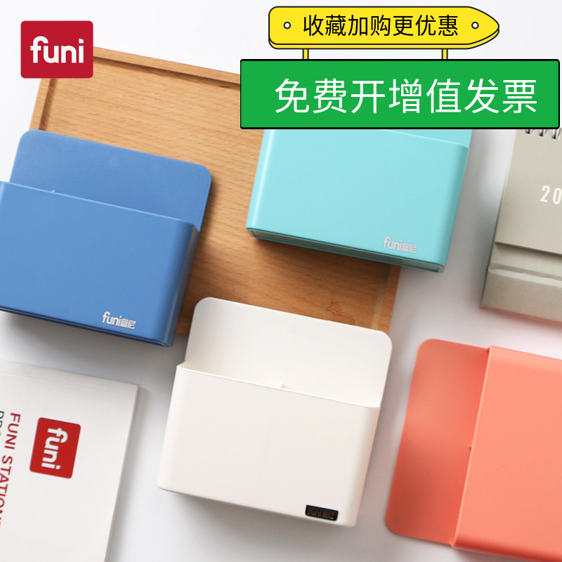 可吸附板擦盒磁性收纳盒黑板