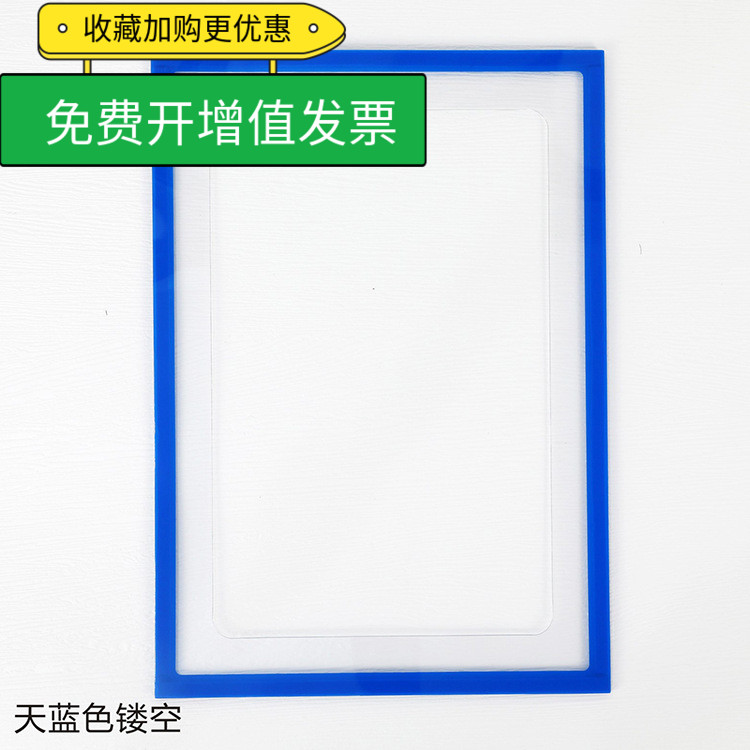 磁性可移动检表文件夹A4消防检查