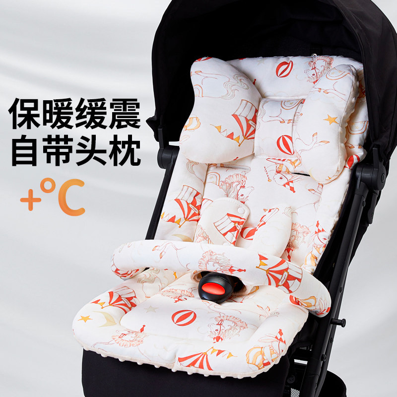 【自带头枕！】婴儿推车棉垫子