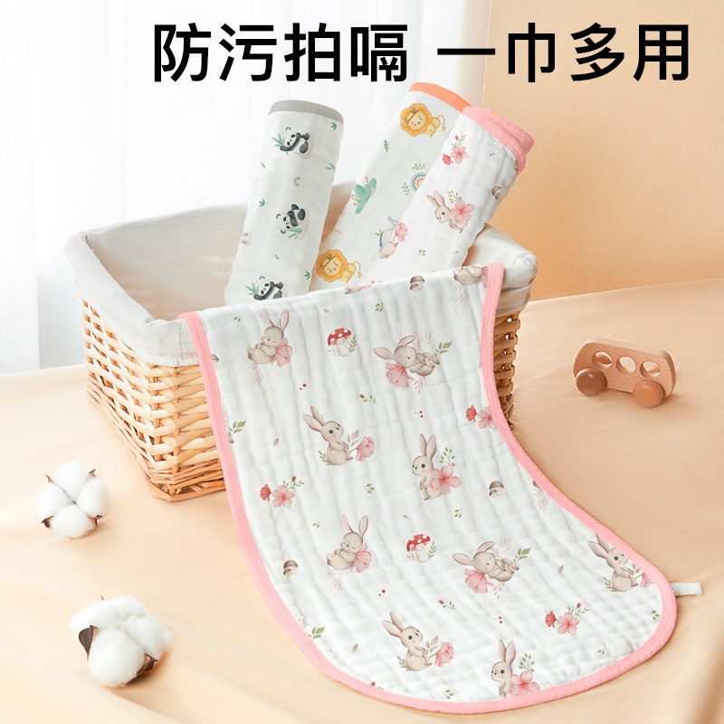 宝宝拍嗝巾婴儿垫肩巾防吐奶纯棉