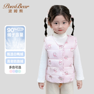 波姆熊美乐蒂羽绒马甲轻薄2025秋冬季 美乐蒂儿童坎肩女童马夹 新款