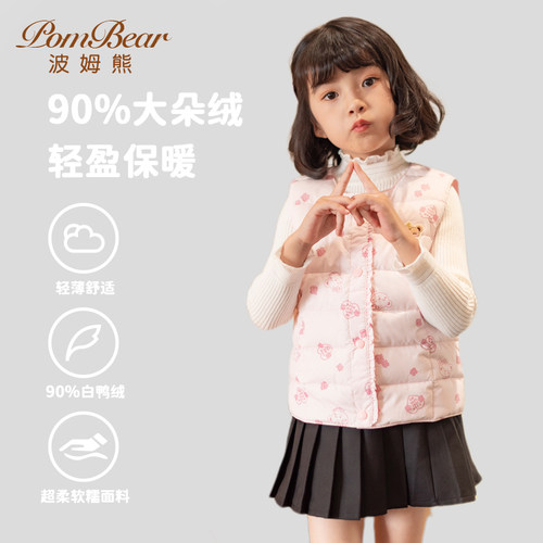 波姆熊羽绒秋冬轻薄保暖内穿背心