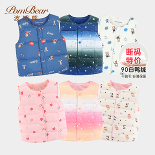 断码 波姆熊中大童秋冬男童婴儿童羽绒马甲女童宝宝背心马夹 特价