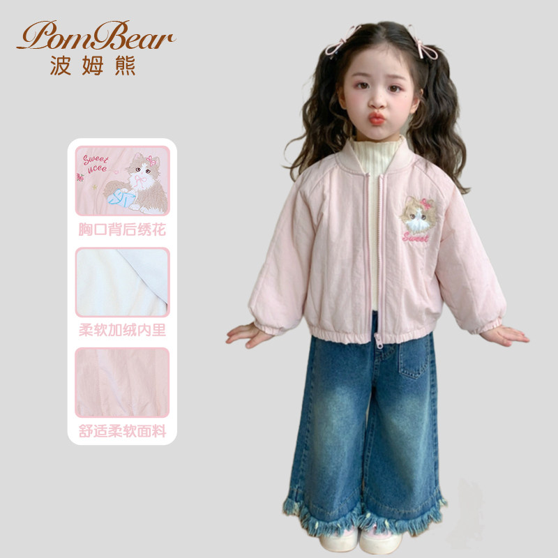 波姆熊女童加绒外套秋冬季2025新款上衣洋气女宝宝秋冬款儿童冬装,童装/婴儿装/亲子装,普通外套,淘宝优惠券,粉丝福利购,淘宝优惠卷