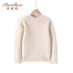 男童女童毛衣圆领加厚2026新款 儿童宝宝洋气春秋中大童针织打底衫