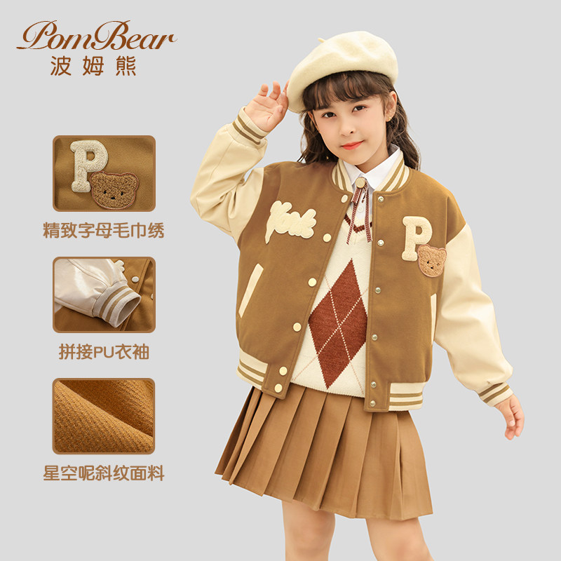 儿童棒球服外套加厚呢子2026秋冬装新款女童洋气中大童男童秋季潮