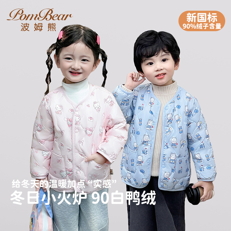 波姆熊2025秋冬新款口袋羽绒服