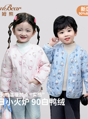 波姆熊婴儿童轻薄羽绒服2025新款秋冬女童男童白鸭绒宝宝羽绒内胆