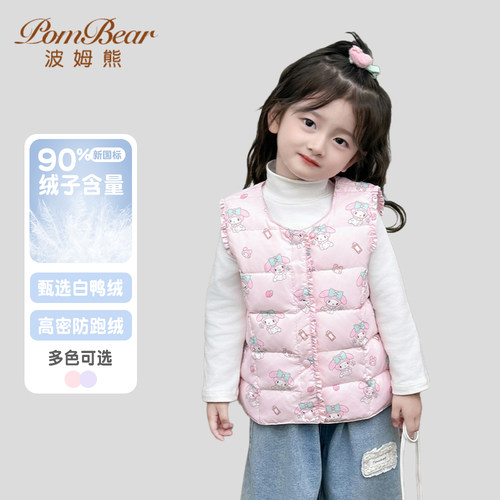 美乐蒂羽绒马甲轻薄保暖新国标