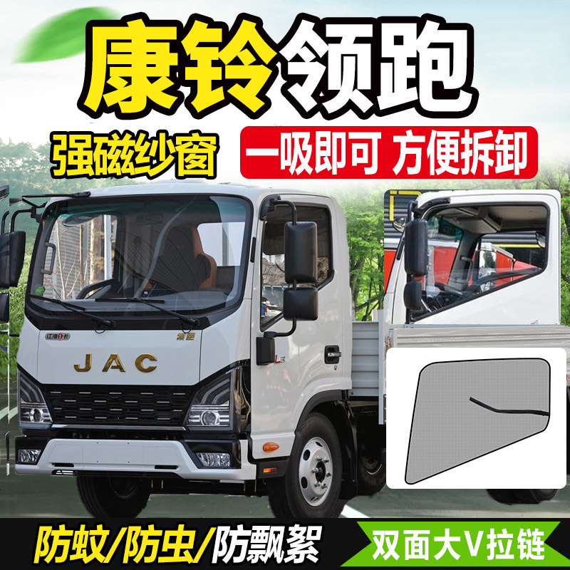 防蚊虫纱窗蚊帐防蚊蝇网