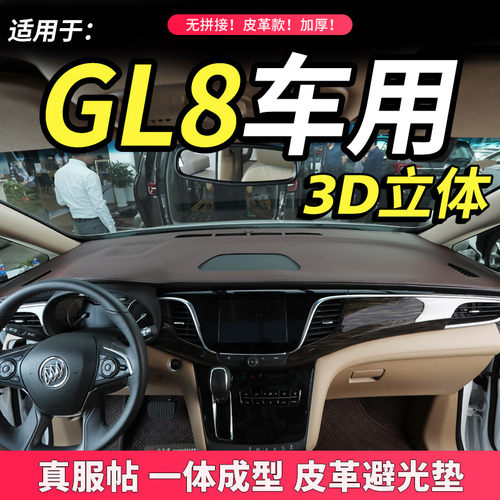热压一体成型 立体无拼接 裸车质感皮革加厚