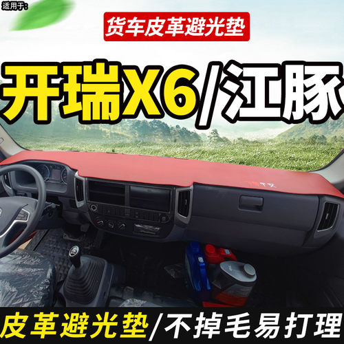 一铺即可好打理环保材质