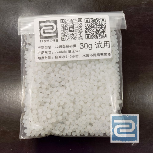 Z2定制超高硬度磨砂弹