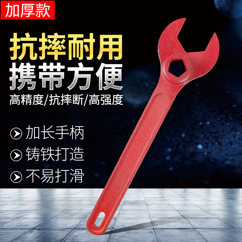 消防扳手室外消火栓地上地下消防栓万能通用阀门开关专用工具磁性